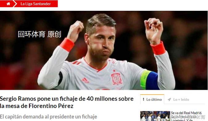 曝皇马愿2亿欧签姆巴佩,皇马新星最新引援消息