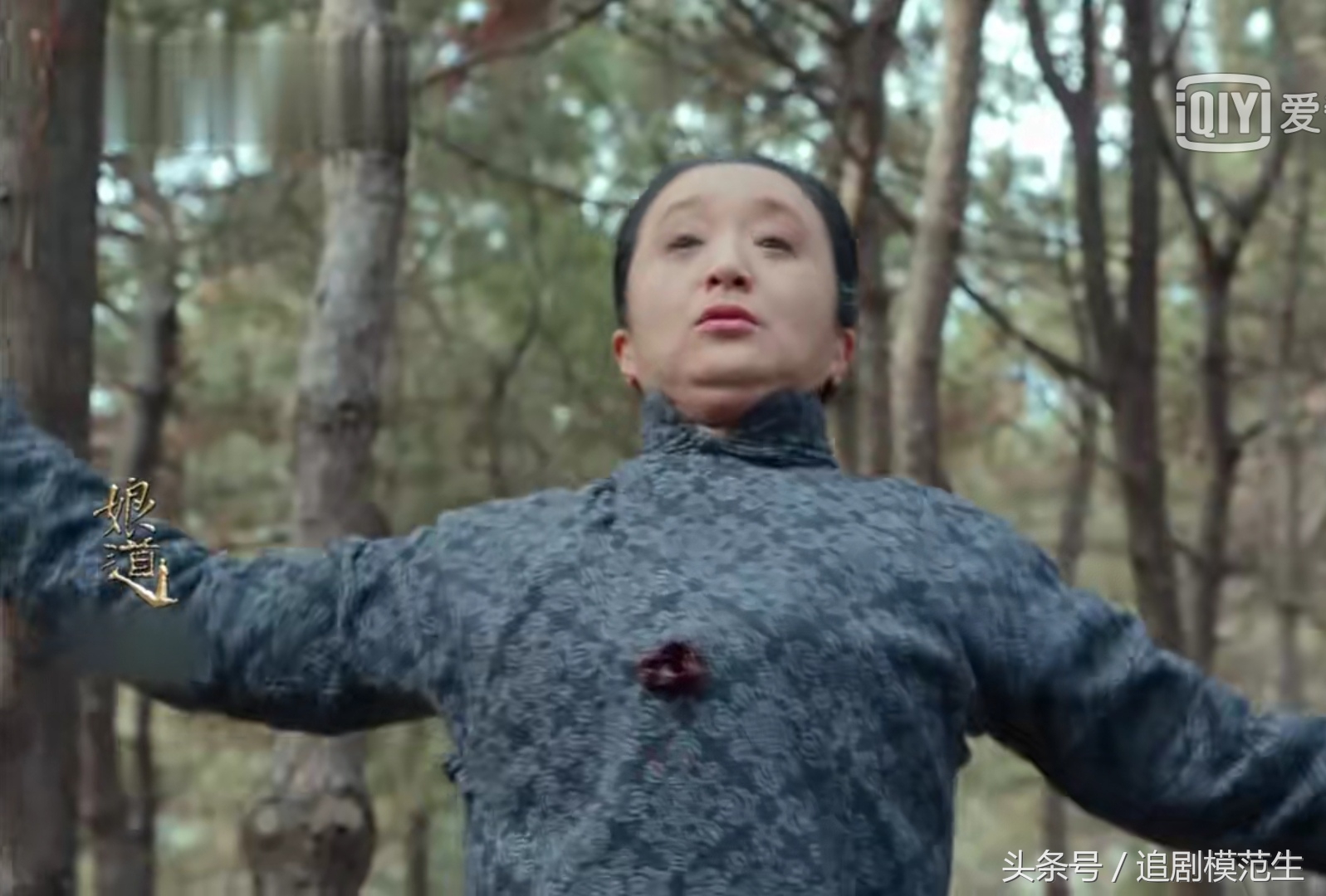 娘道：全国网友拍手称快！毒妇隆万氏一家下线，霸气瑛娘打几分？