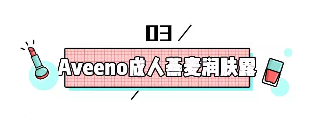 既能去鸡皮又美白的身体乳,平价好用秋冬身体乳去鸡皮