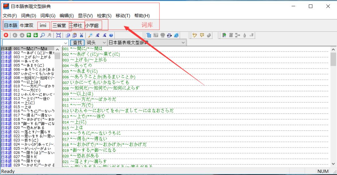看日剧的app推荐免费的,免费翻译日语的app哪个好用