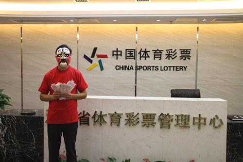 中国体育彩票竞彩技巧,彩票知识众所周知的竞彩小技巧