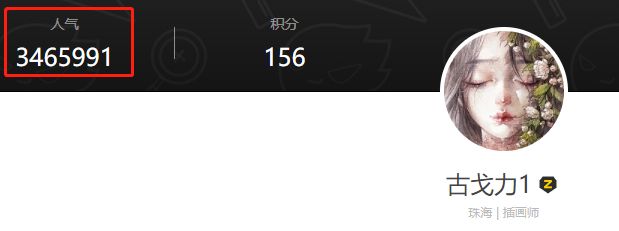 特别惊艳的古风美人画稿,惊艳古风美人手绘