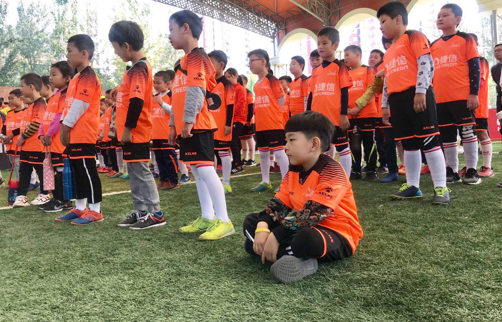 给中国足球，插上梦想翅膀！捷信·鲁能梦想公园公益活动启幕