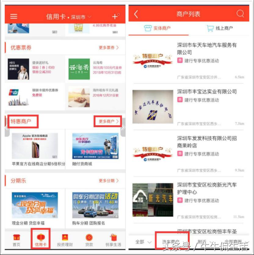 建行龙卡汽车卡年费可以免么,建行龙卡专项积分转换成综合积分