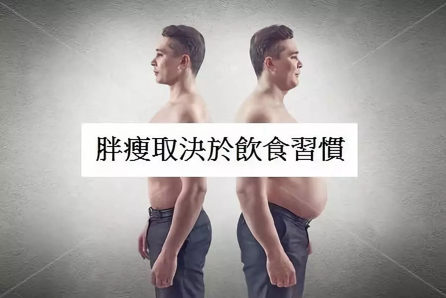 减肥之后皮肤松弛怎么恢复,胖子减肥后皮肤松弛怎么办