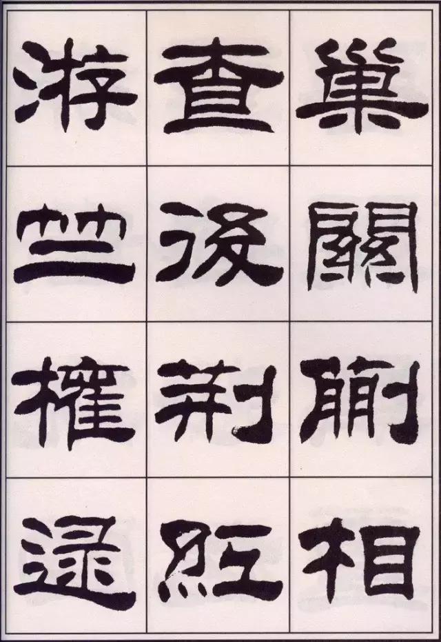 书写时手腕怎么用力,书写应该用力吗