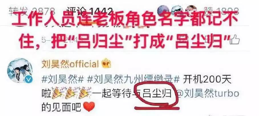 手撕爱豆工作室，深扒偶像恋情，粉丝都是能干大事儿的人