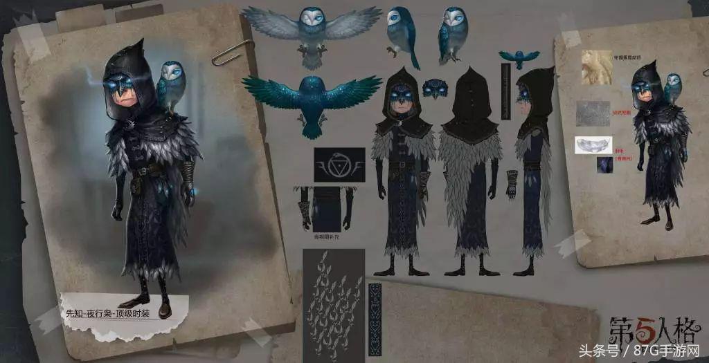 第五人格这次新皮肤哪个最值,第五人格新皮肤园丁