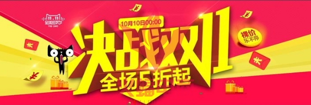 双11直通车选择什么场景,双11直通车转化下滑