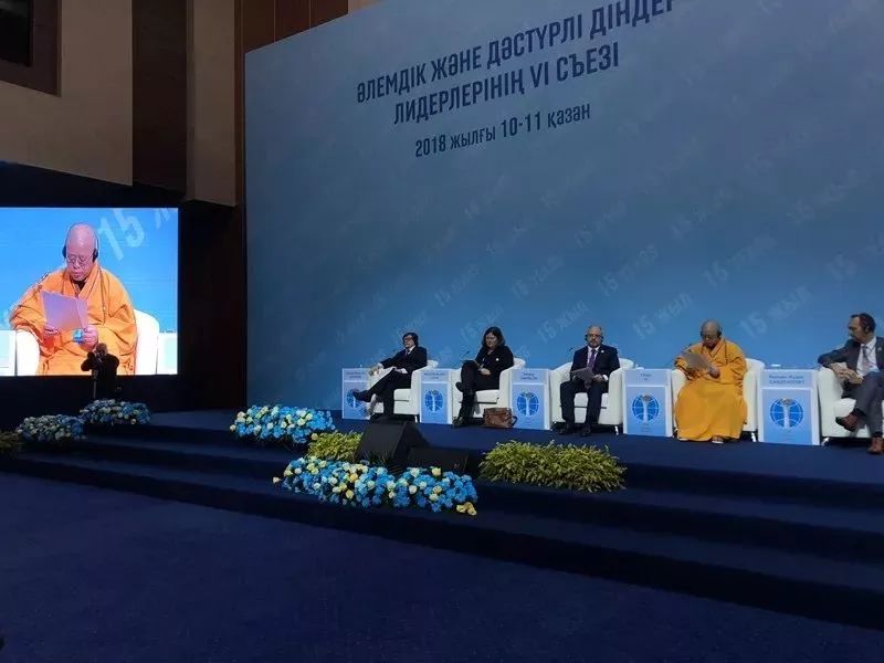 佛教人士参加全国人大代表会议,东林寺释纯一法师