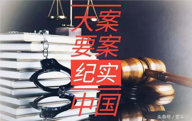 湖南连环抢劫杀人案纪实,特大抢劫杀人案侦破纪实