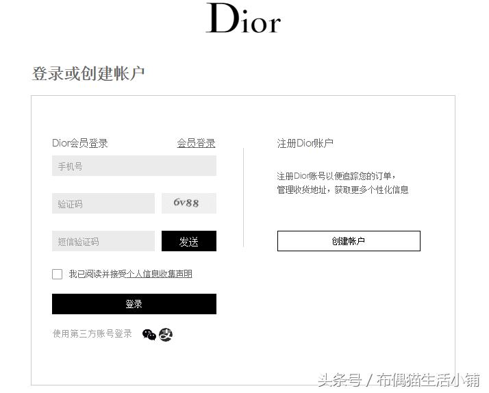 大牌正品化妆品小样入口小程序,化妆品小样正品购买渠道分享