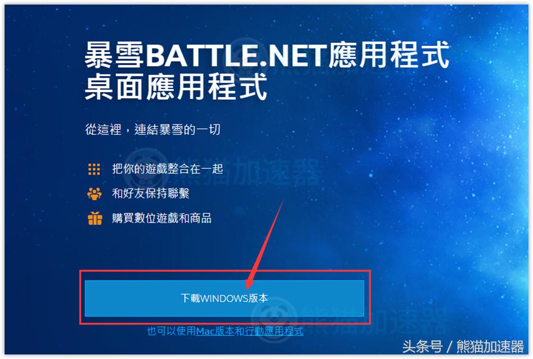暴雪战网下载使命召唤16只能10m,使命召唤15暴雪官网