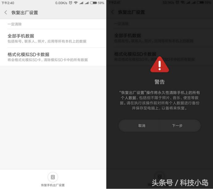 小米账号注销了怎么恢复,小米账号注销后游戏为何登不上