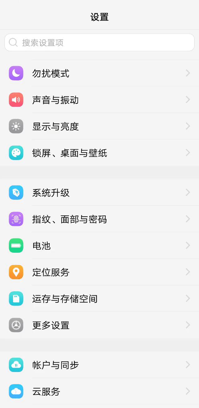 手机省电小技巧,三星手机怎么设置更省电
