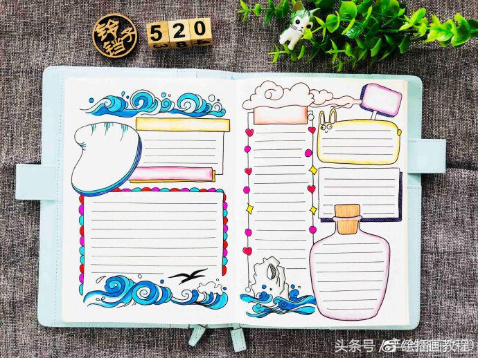 木子里海洋之旅手帐排版,海洋手帐排版