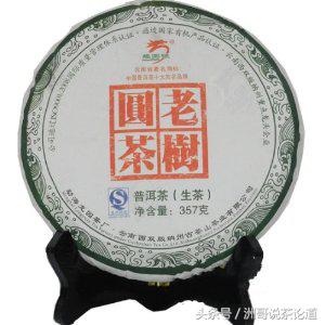 普洱茶碎银子十大品牌,碎银子普洱茶十大品牌