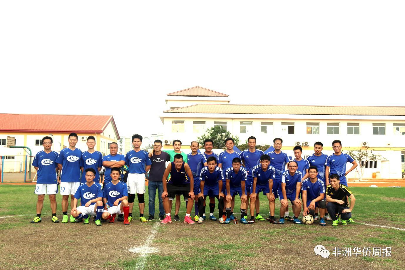 安哥拉商会杯篮球赛,安哥拉足球友谊赛赛程