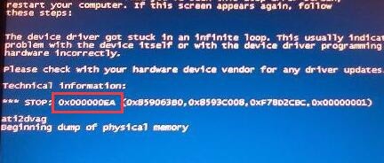 电脑蓝屏显示代码4b怎么解决,电脑蓝屏代码是ed怎么解决