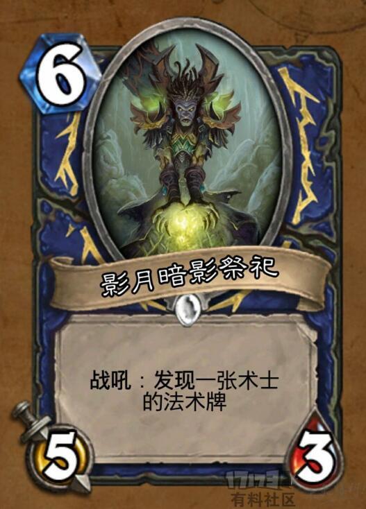 德拉诺之王增强萨满,魔兽世界德拉诺之王增强萨满