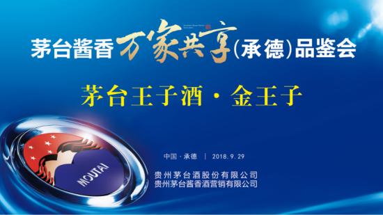 酱酒行业目前的市场情况,酱酒新品牌市场运作方法