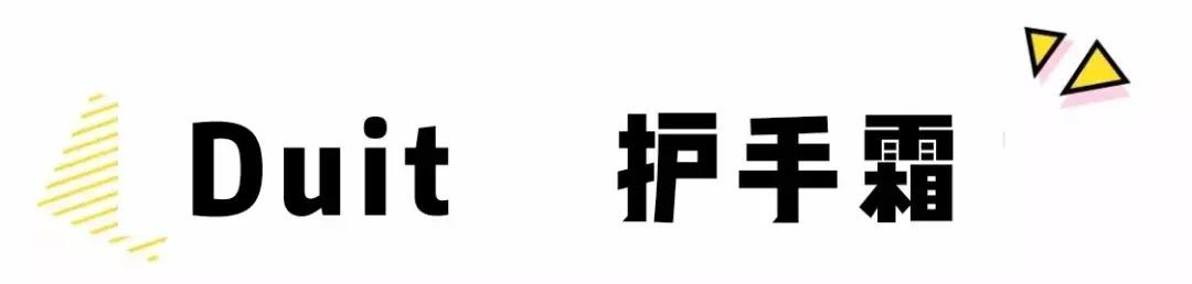 护手霜种草视频第一名,护手霜种草好物推荐