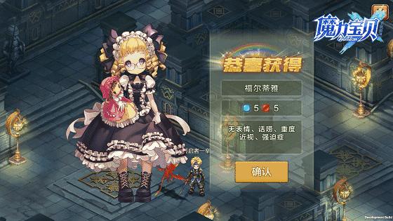 魔力宝贝仙境传说,魔力宝贝和仙境传说