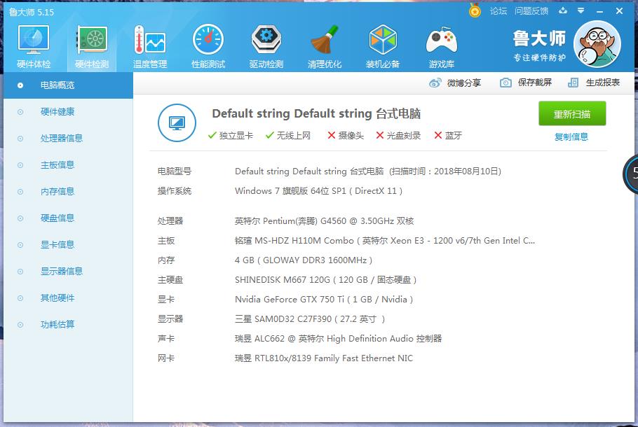 我的苹果电脑装了windows,我的电脑下载的软件为什么用不了