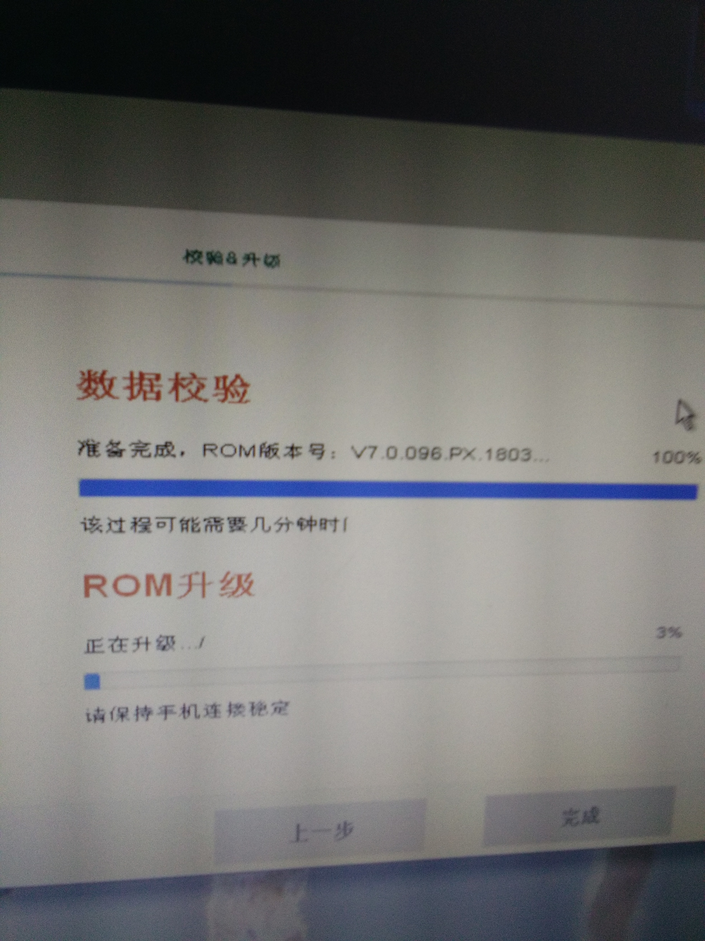 360手机密码忘了如何解锁屏幕,360手机密码忘了又关不了机怎么办