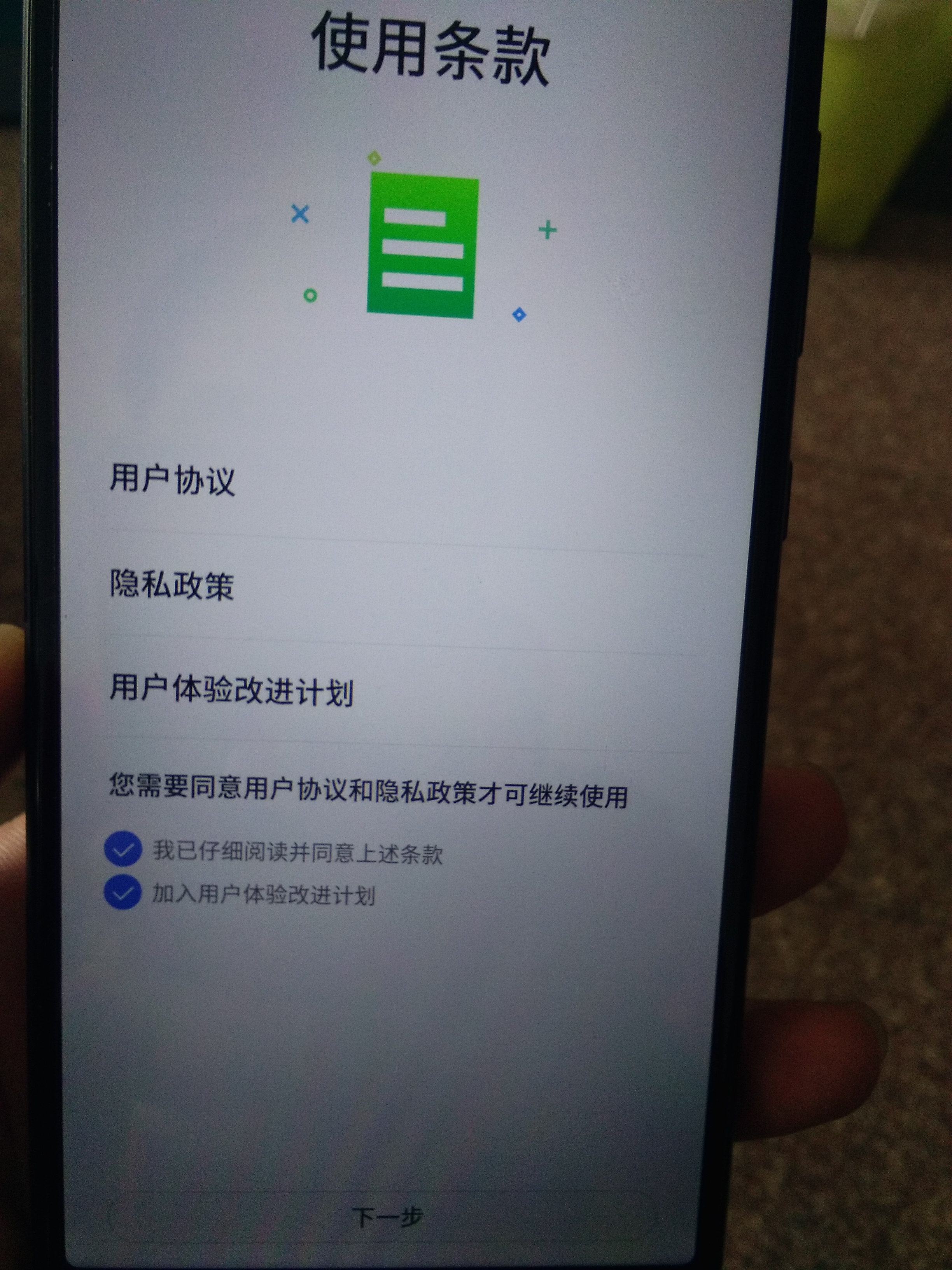 360手机密码忘了如何解锁屏幕,360手机密码忘了又关不了机怎么办