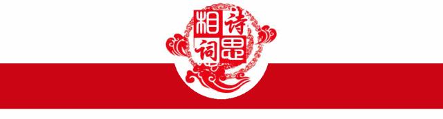 飃霗诗词|懒问曾经记起无,曾经记起又何如