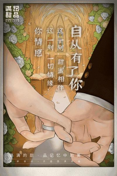 甜到心里的文案,看一眼就觉得特别温柔的文案