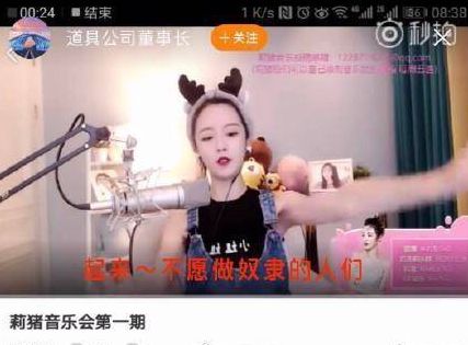 莉哥被拘留道歉信,莉哥被打事件是真的吗