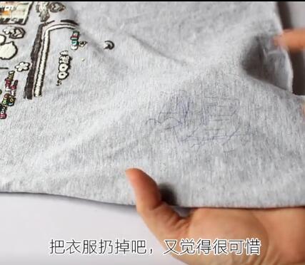 圆珠笔油弄在衣服上怎么洗掉,怎样去除衣服上的圆珠笔污渍