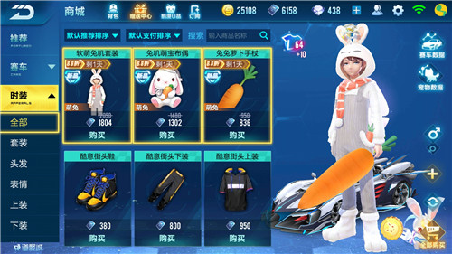 qq飞车手游狂想曲平民,qq飞车手游狂想曲