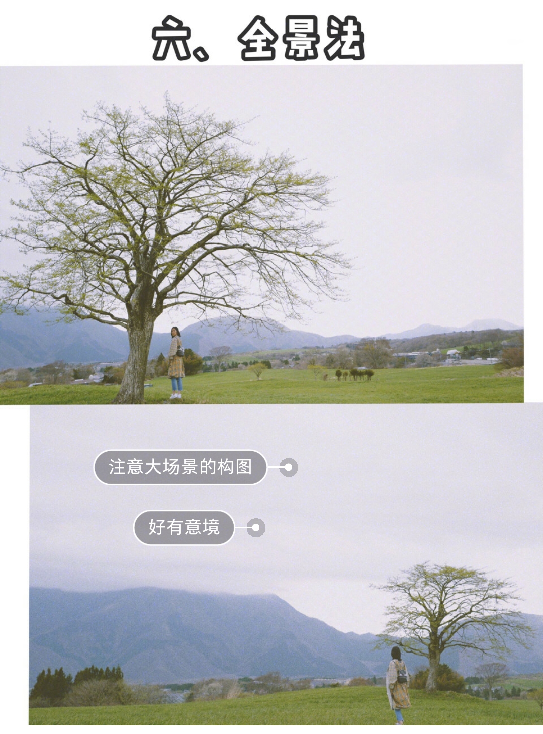 9个拍照小技巧让照片好看100倍,如何素颜拍照片拍出高级感