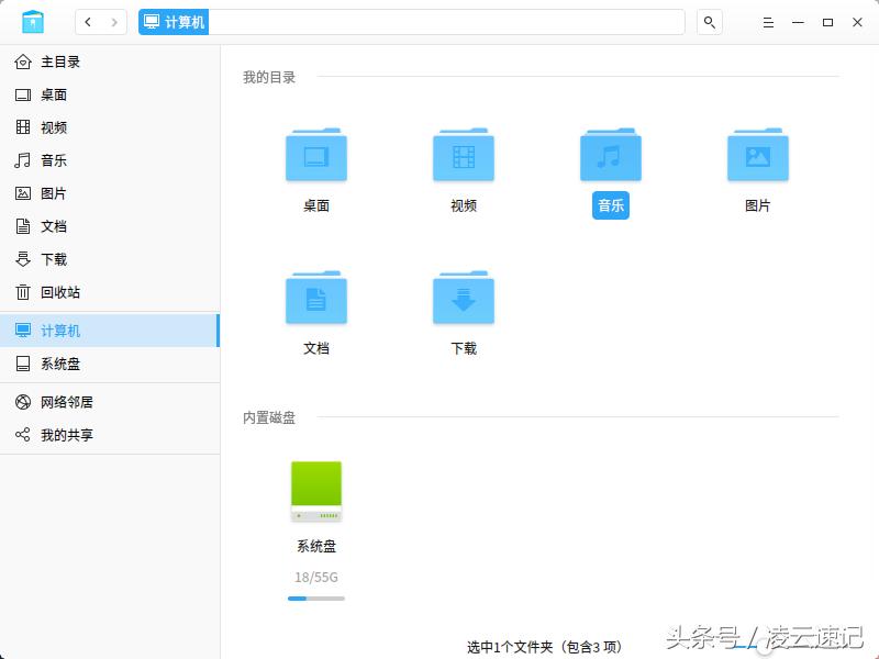 比deepin更好的linux系统,深度deepinuos国产定制linux系统