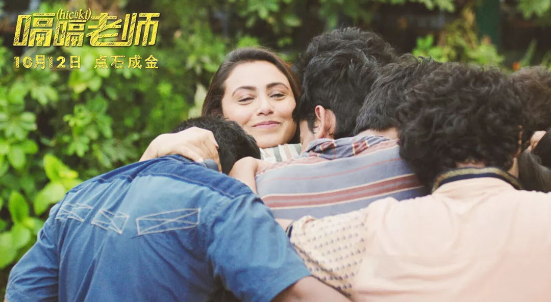 嗝嗝老师最新讲解,嗝嗝老师最触动的情节是什么