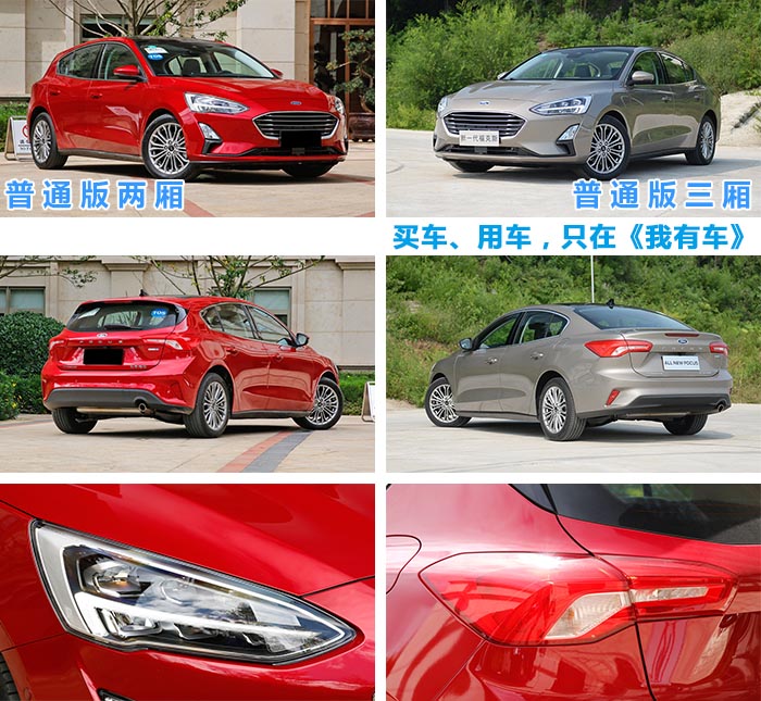 福特福克斯三缸发动机是进口的吗,福特福克斯1.5l三缸机靠谱吗