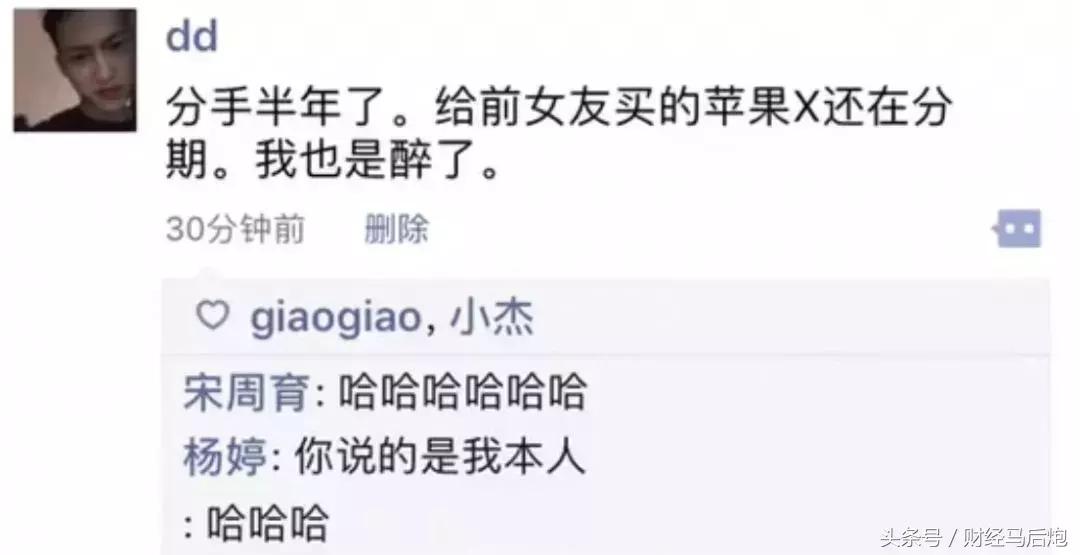 注意了提前还款要谨慎,千万别分期还款