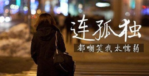 怎样面对分手后的内疚和自责,分手后如何避免陷入自责