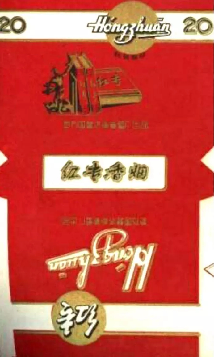 一根香烟触动了记忆 (香烟的记忆图片)