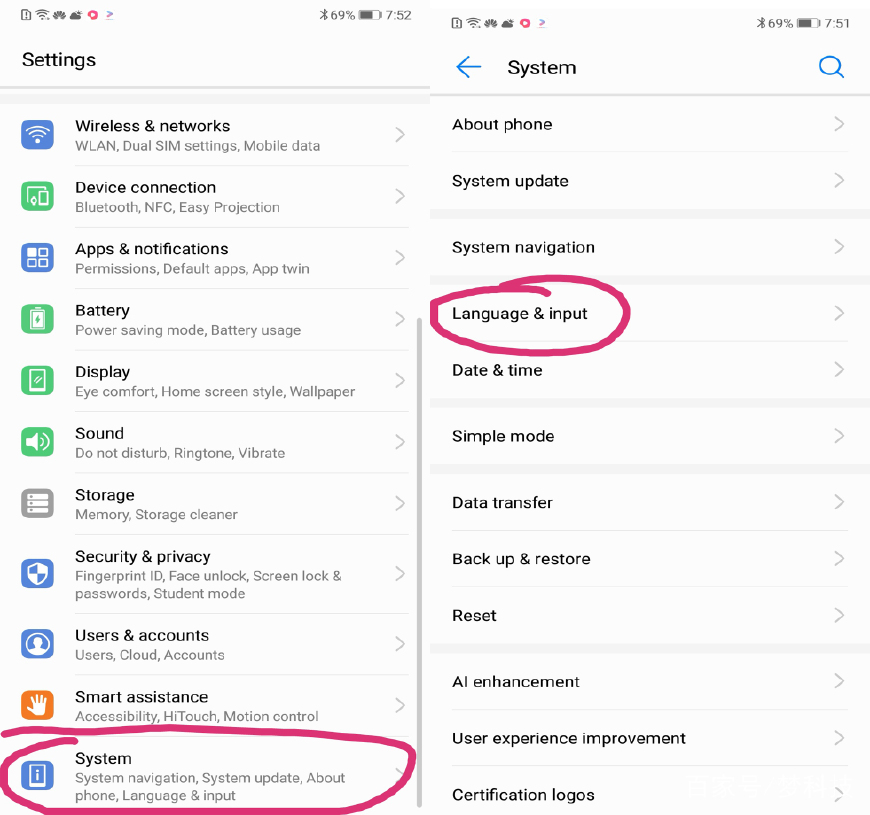 华为手机系统卡顿怎么办,华为手机软件乱码是怎么回事