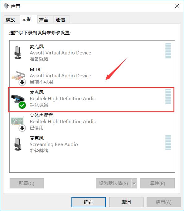打王者荣耀微信语音声音变小,吃鸡王者语音变声器苹果能用吗
