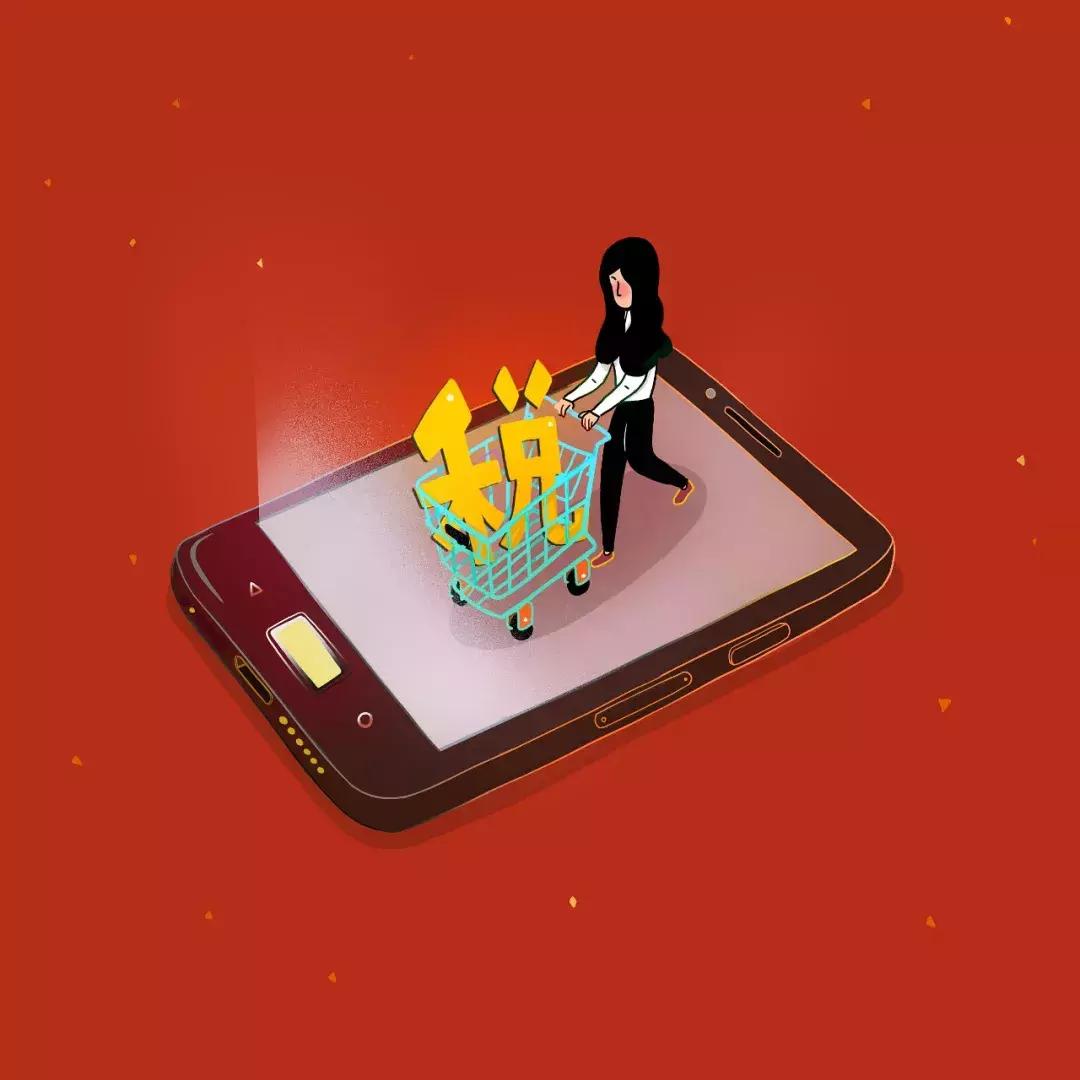 代购为啥会被罚款,代购被海关发现是罚没还是罚款