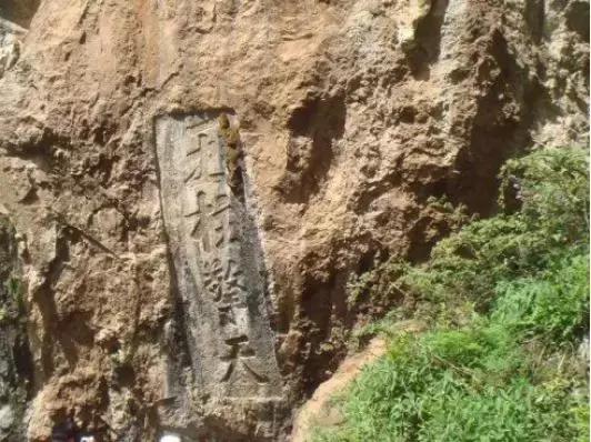 「冬令营」醉美云南·漫步丽江——浩然动力心理成长游学营