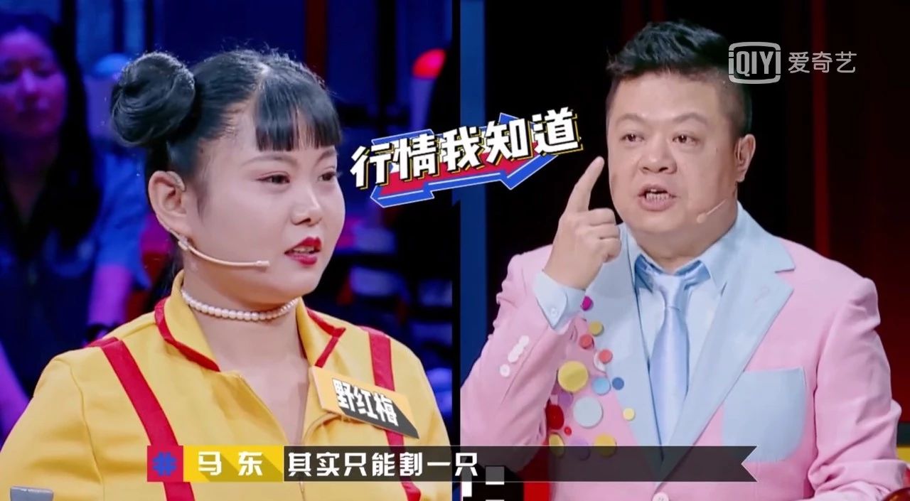 马东眼袋消除前后对比,马东去眼袋效果