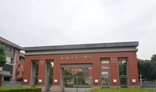 进入重点高中是否就有好大学,进入省里重点高中