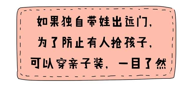 陌生人当街抢娃,陌生人抢小孩