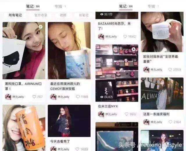 明星推荐的美妆产品有哪些特点,做美妆博主真的是不务正业吗